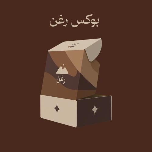 بوكس رغن - باقة قهوة مختصة بـ 3 محاصيل وأكواب وستي...
