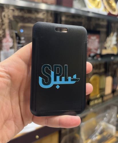 حامل بطاقة خاص بموظفين سبل
