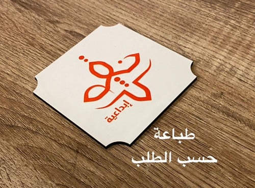 قاعدة أكواب