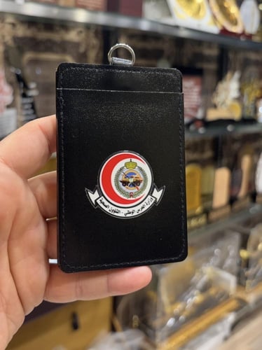 حامل بطاقة خاص بموظفين القطاعات العسكرية
