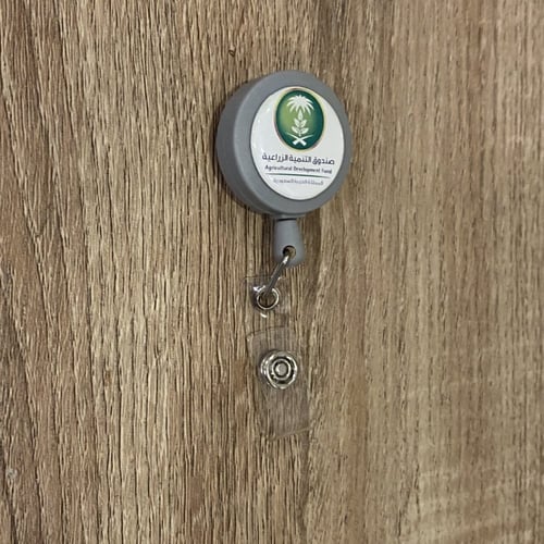 تعليقة بلاستيك لون رمادي 25 مل