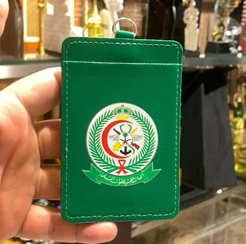 حامل بطاقة خاص بموظفين القطاعات العسكرية