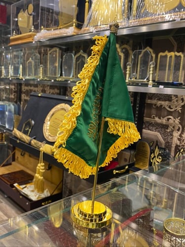 علم مكتبي تطريز فاخر مع سارية