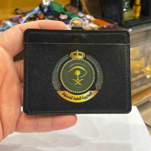 حامل بطاقة خاص بموظفين القطاعات الامنية