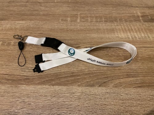 حبل بطاقة عمل لون أبيض