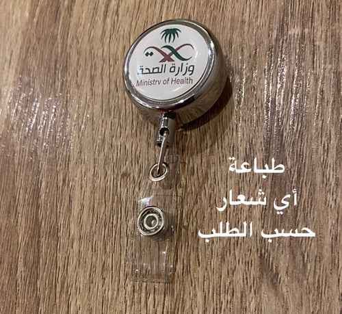 تعليقة دائري فضي معدن 25 مل