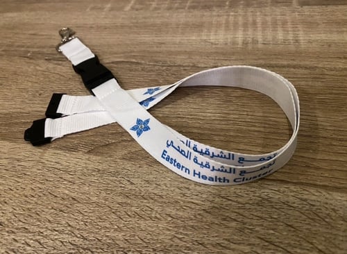 حبل بطاقة عمل لون أبيض