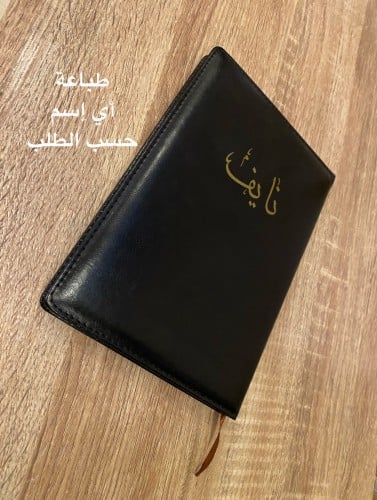 (NOT BOOK) مذكرة جلد متوفر بعدة ألوان