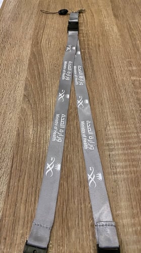 حبل لون رمادي خاص بموظفين وزارة الصحة