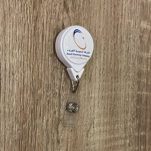 تعليقة بلاستيك لون ابيض 29 مل