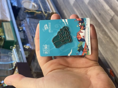 بروش معدن مغناطيس نحلم ونحقق ( اليوم الوطني السعود...