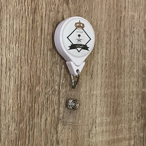 تعليقة بلاستيك لون ابيض 29 مل