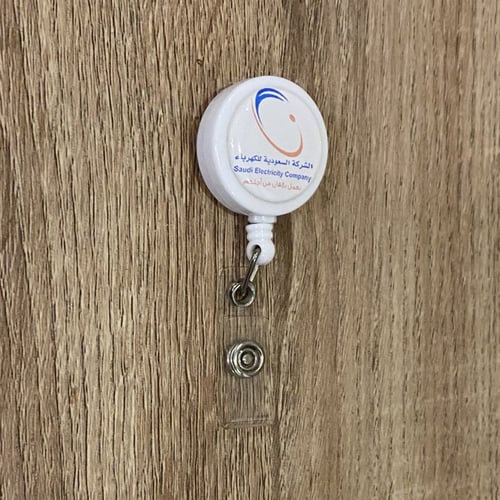 تعليقة بلاستيك لون ابيض 25 مل