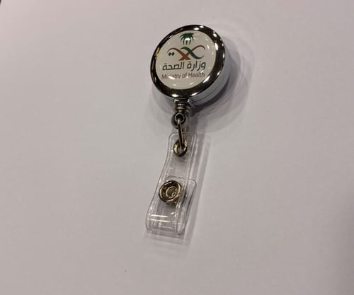 تعليقة دائري فضي بلاستيك 25 مل