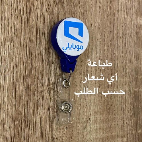 تعليقة بطاقة لون ازرق 29 مل