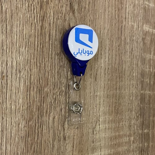 تعليقة بطاقة لون ازرق 29 مل