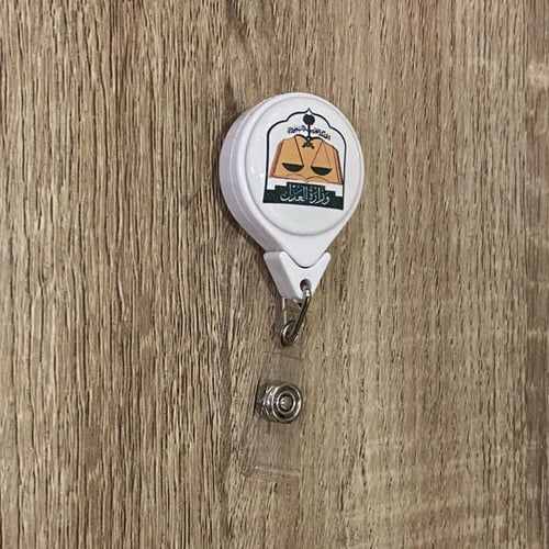 تعليقة بلاستيك لون ابيض 29 مل