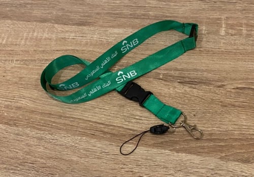 حبل خاص بموظفين بنك الأهلي