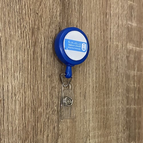 تعليقة بلاستيك لون ازرق 25 مل