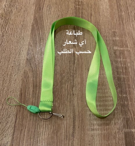 حبل لون فسفوري طباعة حسب الطلب