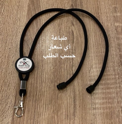 تعليقة حبل لون اسود 25 مل