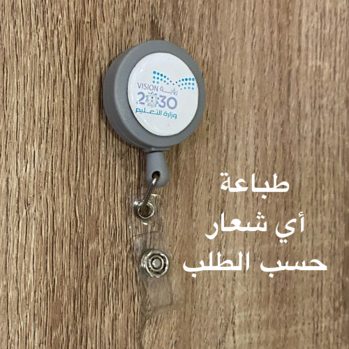 تعليقة بلاستيك لون رمادي 25 مل