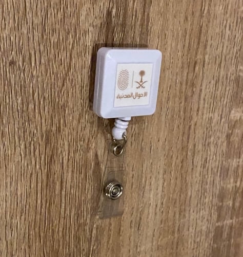 تعليقة بلاستيك لون أبيض مربع