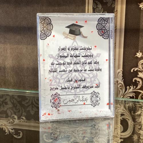 لوحة ثلجي مستطيل طباعة حسب الطلب