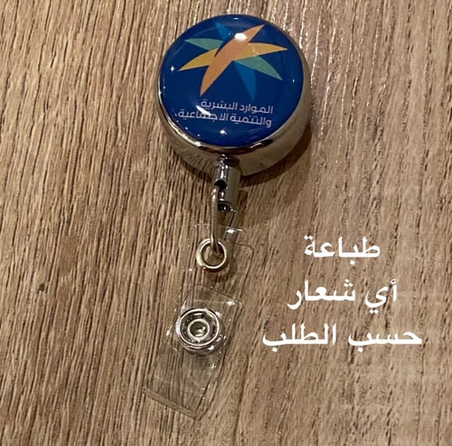 تعليقة بطاقة عمل فضي معدن 29 مل