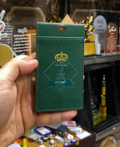 حامل بطاقة جلد لون زيتي خاص بموظفين المديرية العام...