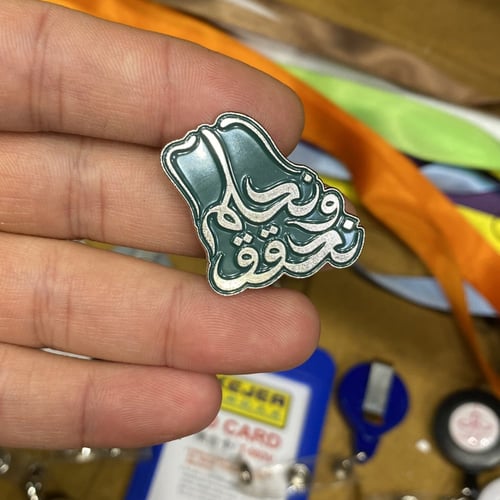 بروش معدن مغناطيس نحلم ونحقق ( اليوم الوطني السعود...