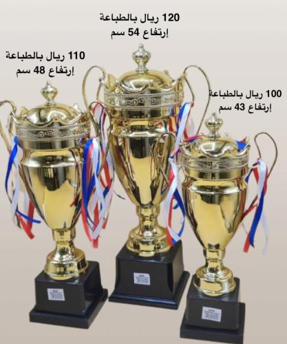 كأس ذهبي بالطباعة