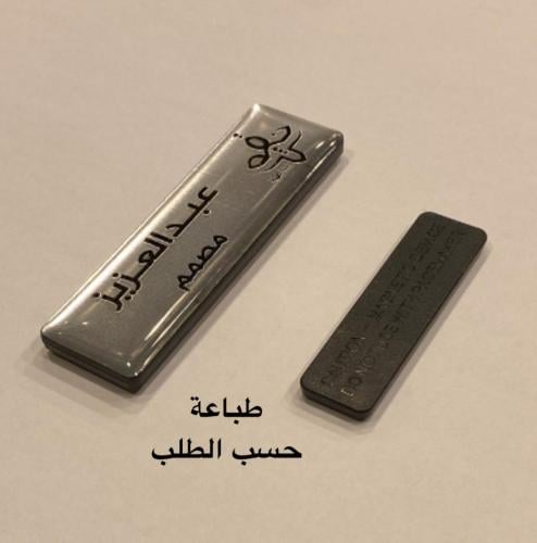 نيم تاق اكرليك حفر ليزر لون اسود ( عرض 6.8سم والطو...