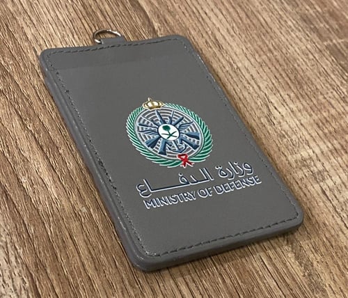 حامل بطاقة خاص بموظفين القطاعات العسكرية