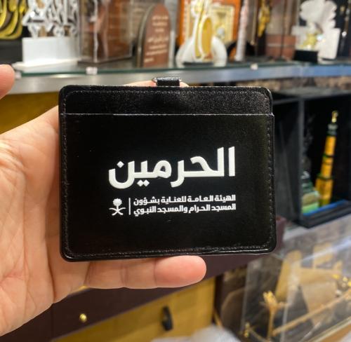 حامل بطاقة جلد عرضي خاص بموظفين شؤون الحرمين