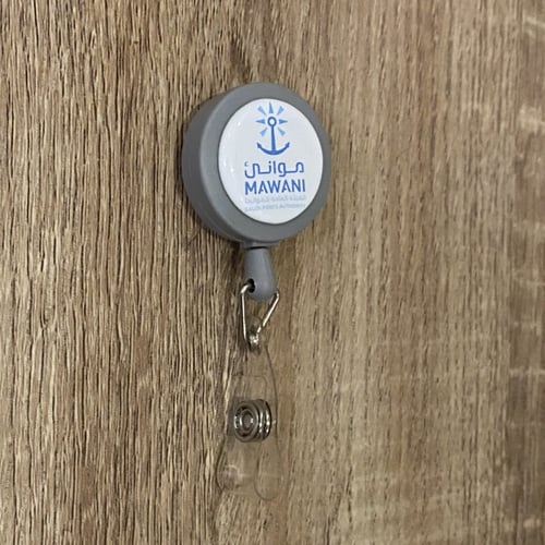 تعليقة بلاستيك لون رمادي 25 مل