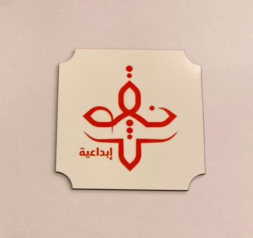 قاعدة أكواب