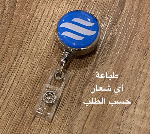 تعليقة دائري فضي بلاستيك 29 مل