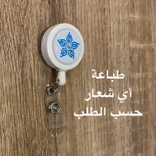 تعليقة بلاستيك لون ابيض 25 مل