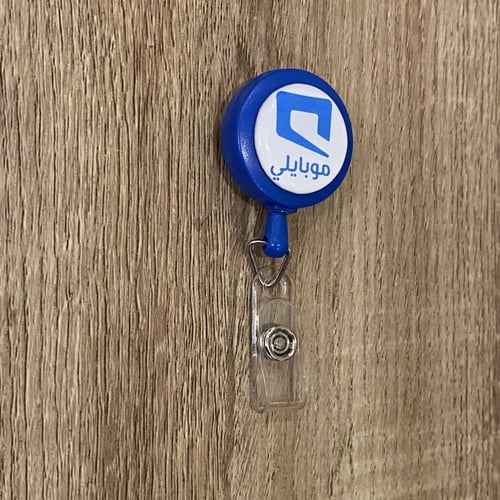 تعليقة بلاستيك لون ازرق 25 مل