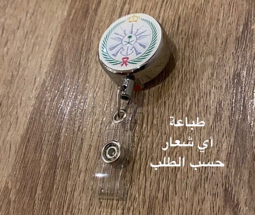 تعليقة بطاقة عمل فضي معدن 29 مل