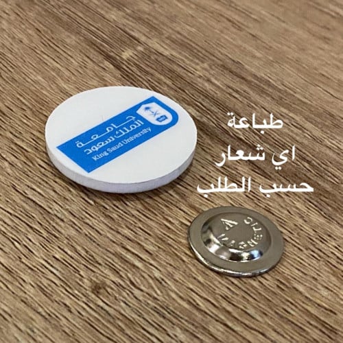 بروش اكرليك دائري مغناطيس قطرها 2،9 سم