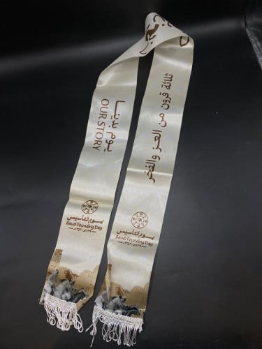 وشاح يوم التأسيس خفيف لون بيج