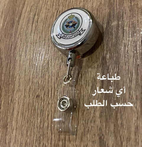 تعليقة دائري فضي معدن 25 مل