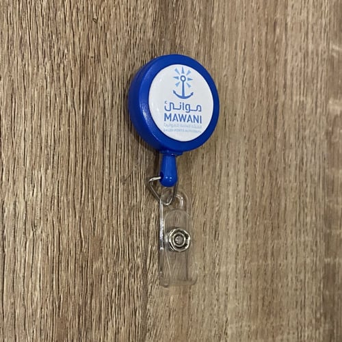 تعليقة بلاستيك لون ازرق 25 مل