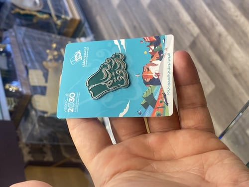 بروش معدن مغناطيس نحلم ونحقق ( اليوم الوطني السعود...