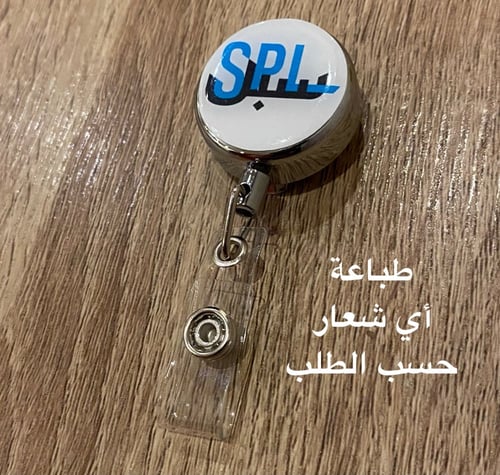 تعليقة بطاقة عمل فضي معدن 29 مل