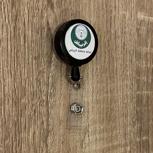 تعليقة بلاستيك لون أسود 25 مل