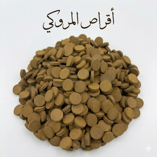 أقراص المروكي