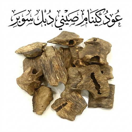 عود كينام صيني ديل سوبر